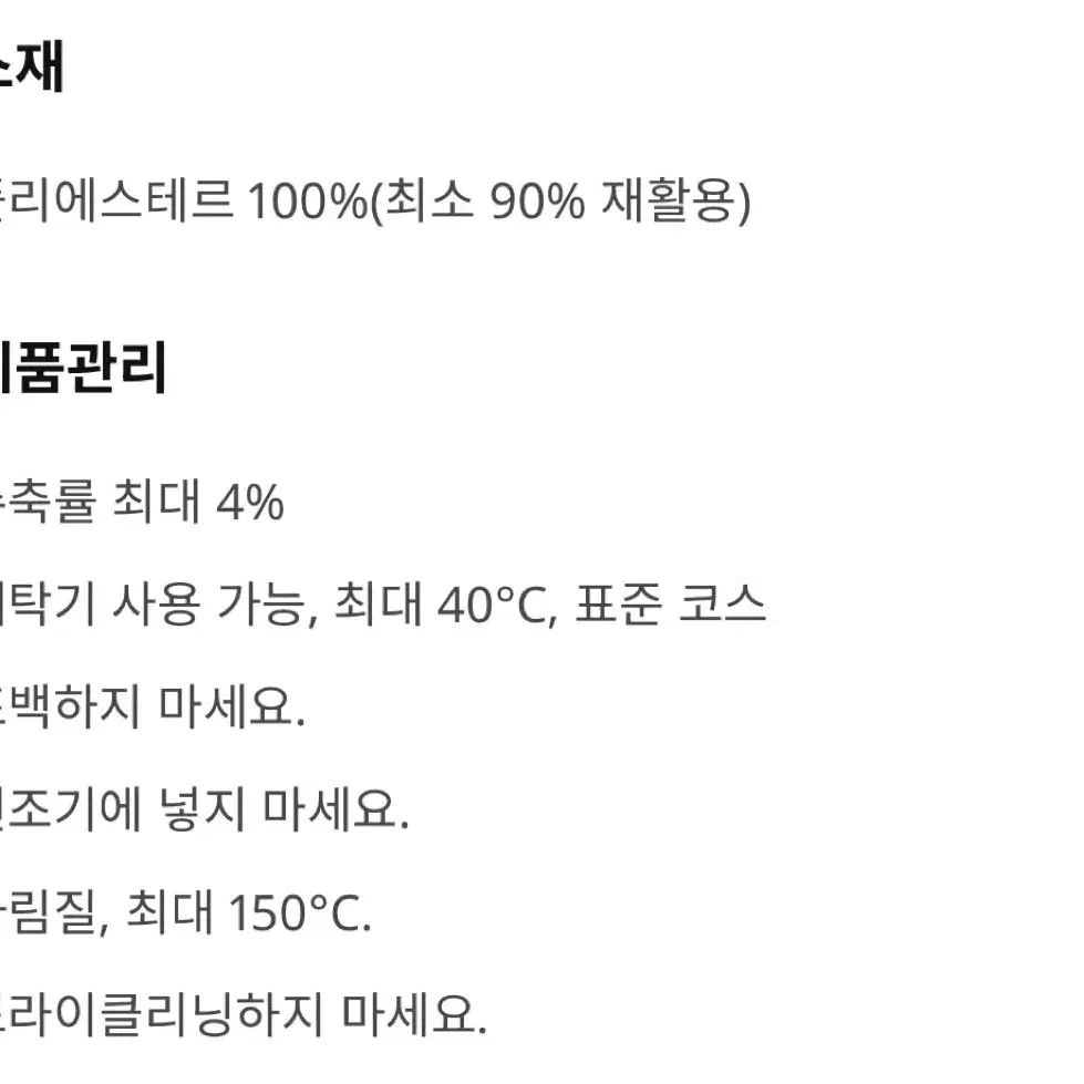 [이케아] 반암막 커튼 한쌍 (브라운레드)