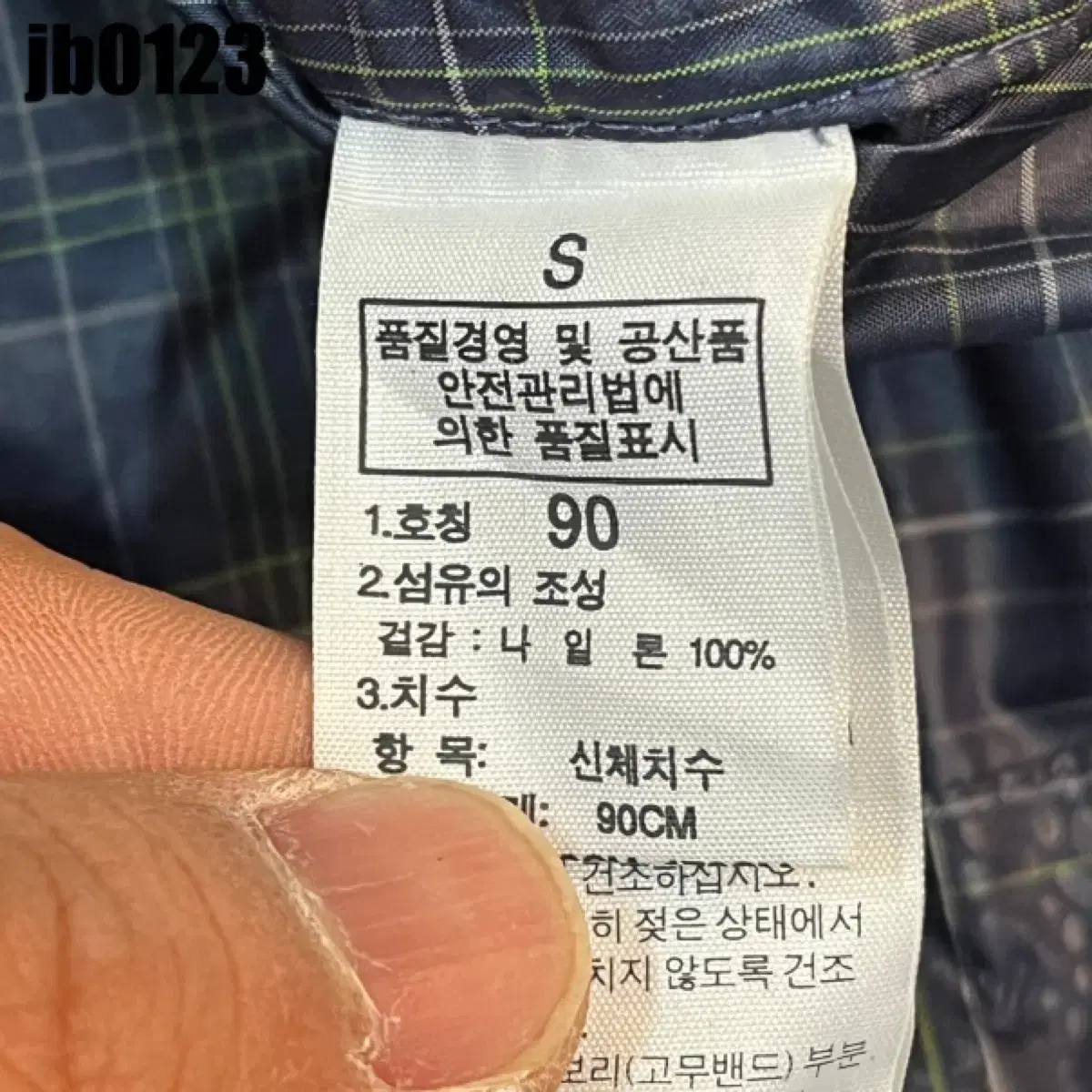 노스페이스 자켓 90