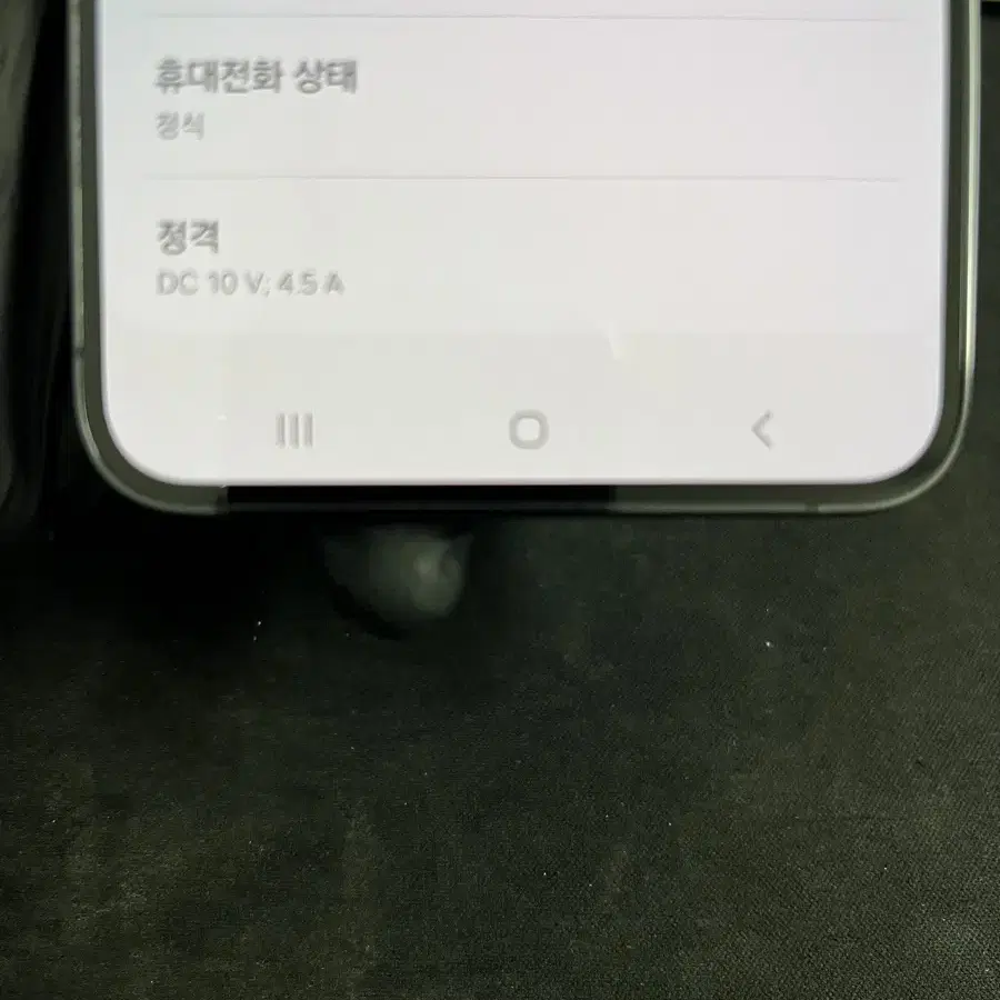 갤럭시S23플러스 256G 블랙 S급