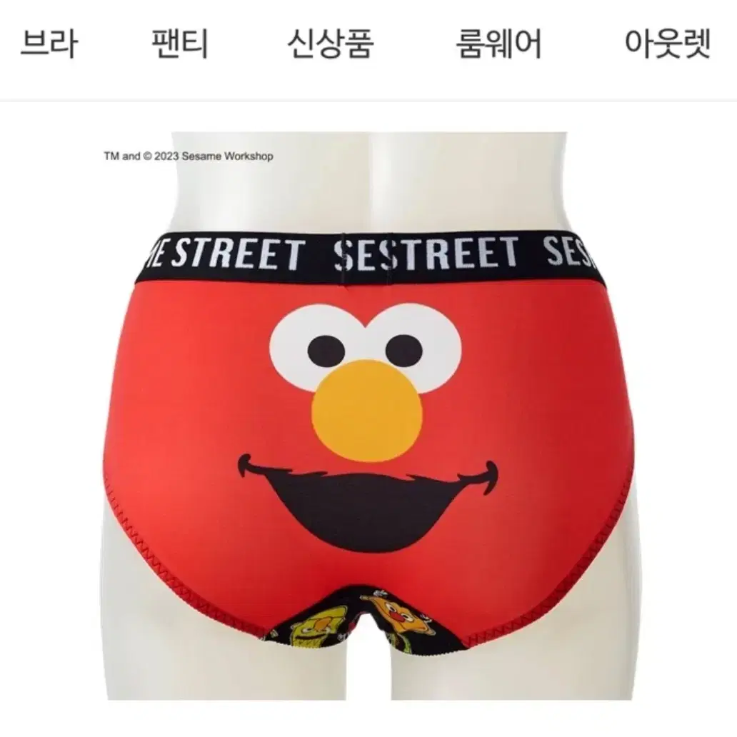 에메필 밴딩팬티