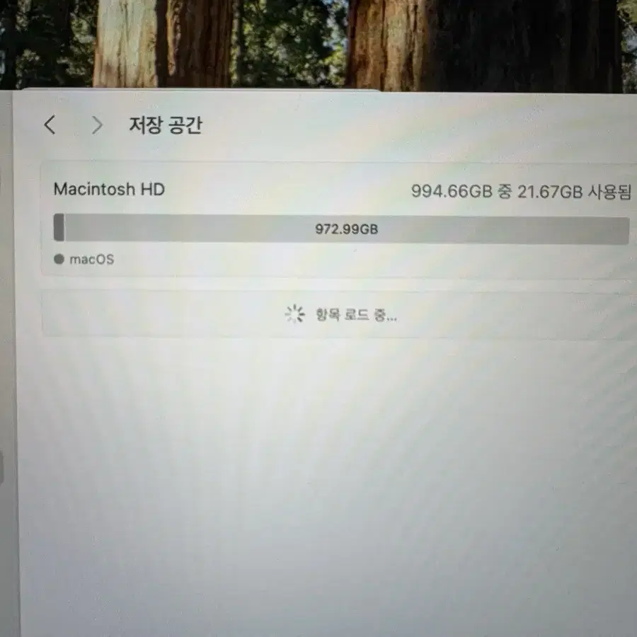 맥북 에어 13형 M1 / 16GB / 1TB 풀박스