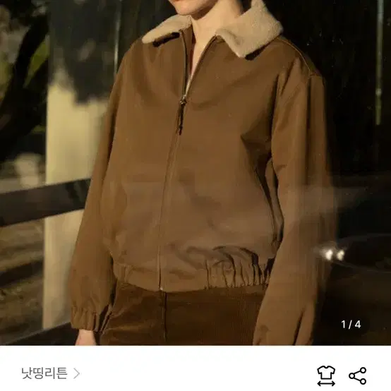 [새상품] 낫띵리튼 Jason cotton blouson (Brown)