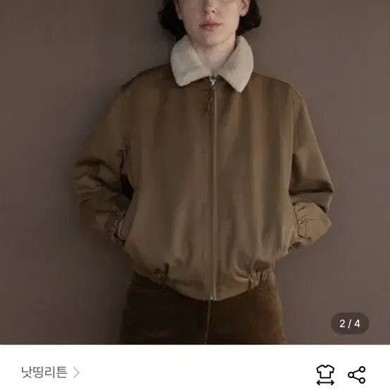 [새상품] 낫띵리튼 Jason cotton blouson (Brown)