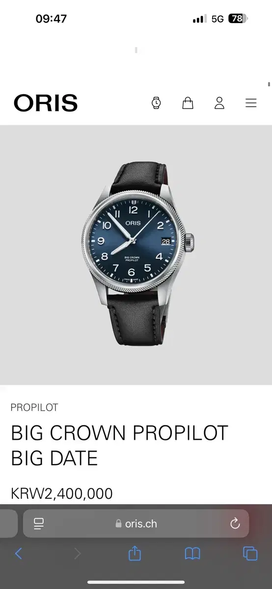 Oris Big Crown Profiles Pilot Big Date 41mm (New Product)