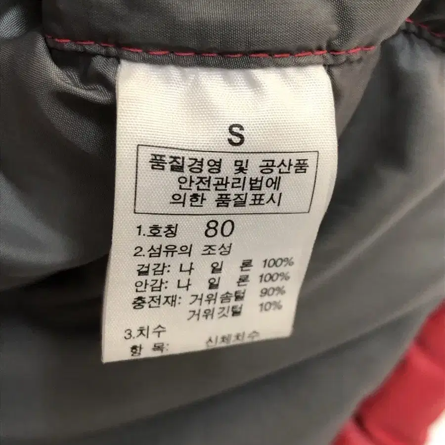 The North face 노스페이스 핑크 눕시