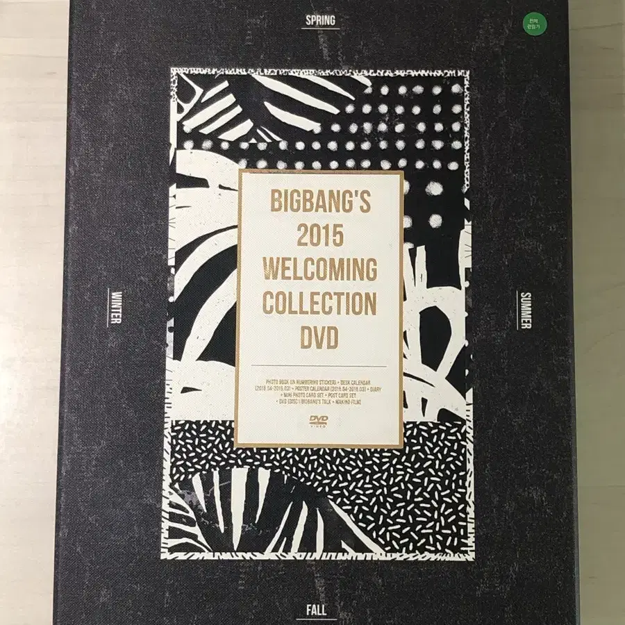 빅뱅 2015 welcoming collection DVD