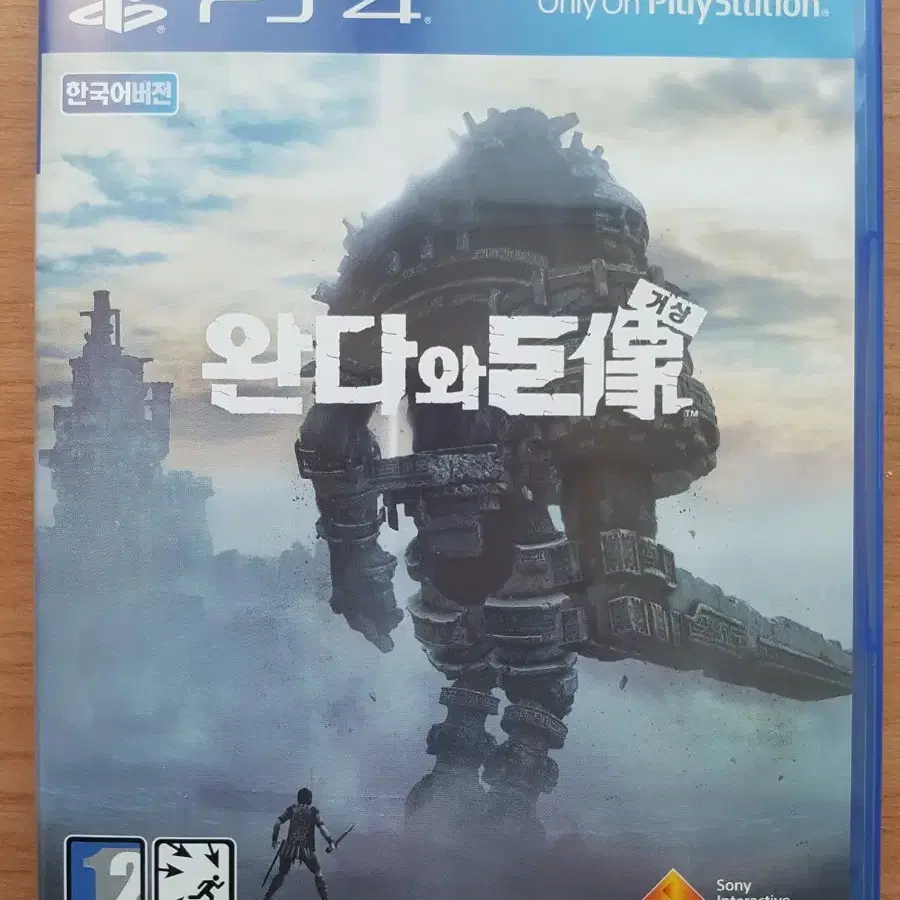 PS4 플스4 타이틀 완다와 거상