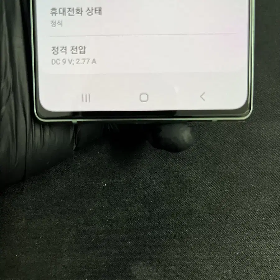 갤럭시노트20 256G 그린 S급