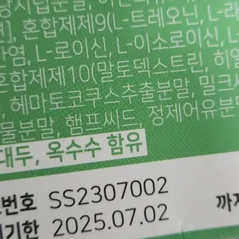 키즈눈누 59포