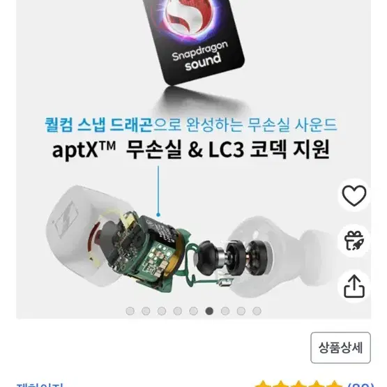 젠하이저 mtw4