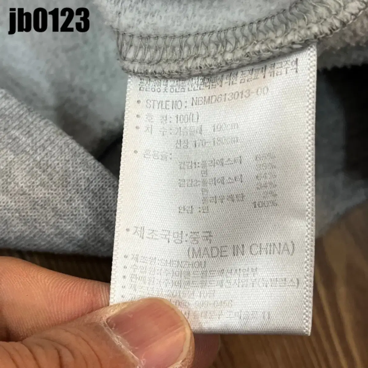 뉴발란스 후드집업 100