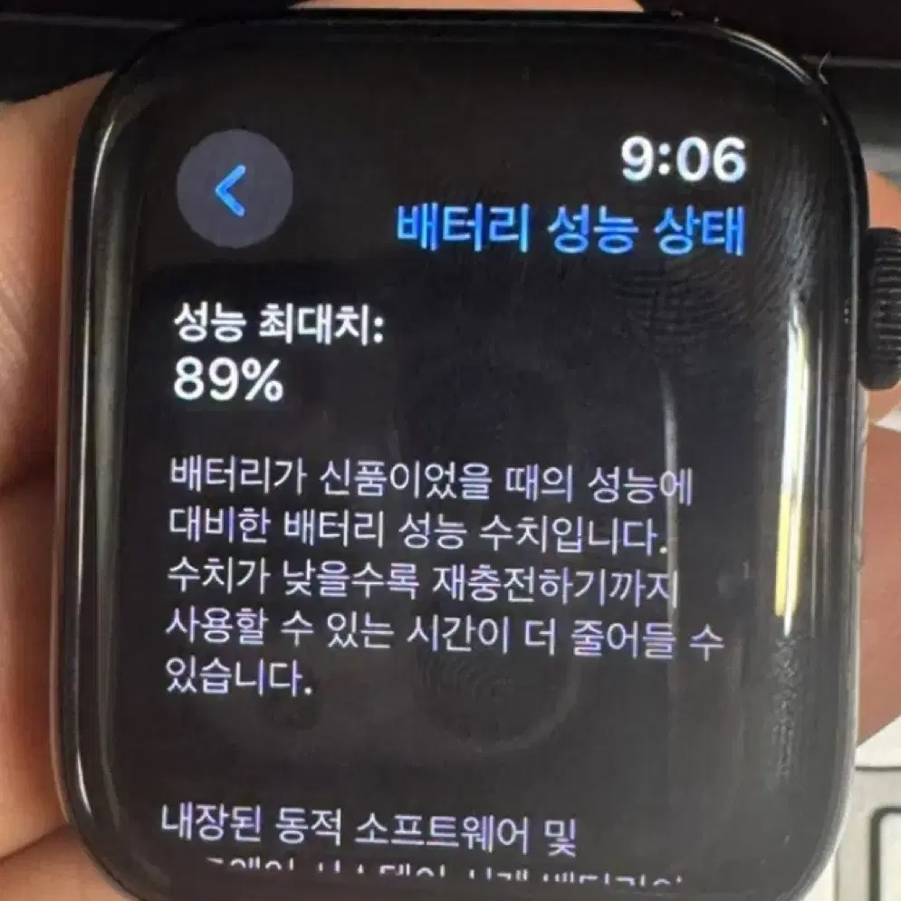 애플워치6 에르메스 느와르 44mm