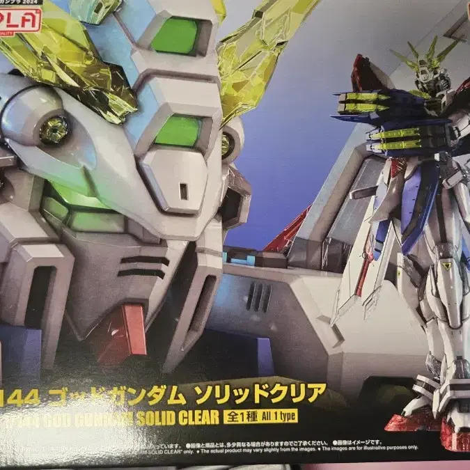 mg rg 건프라 일괄