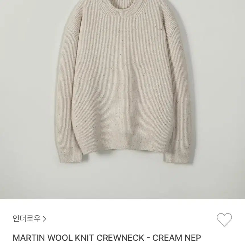 인더로우 Martin wool 니트 2사이즈