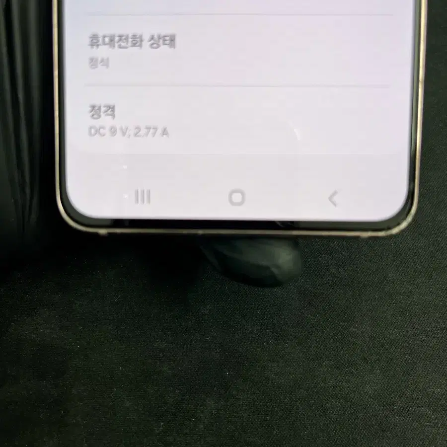 갤럭시S21 256G 핑크 A급