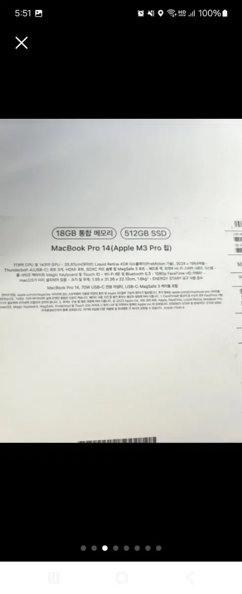 맥북 m3 pro. 램18/ 512GB