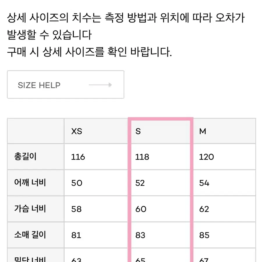 [택포]인사일런스우먼 트렌치코트 하이넥 하객룩