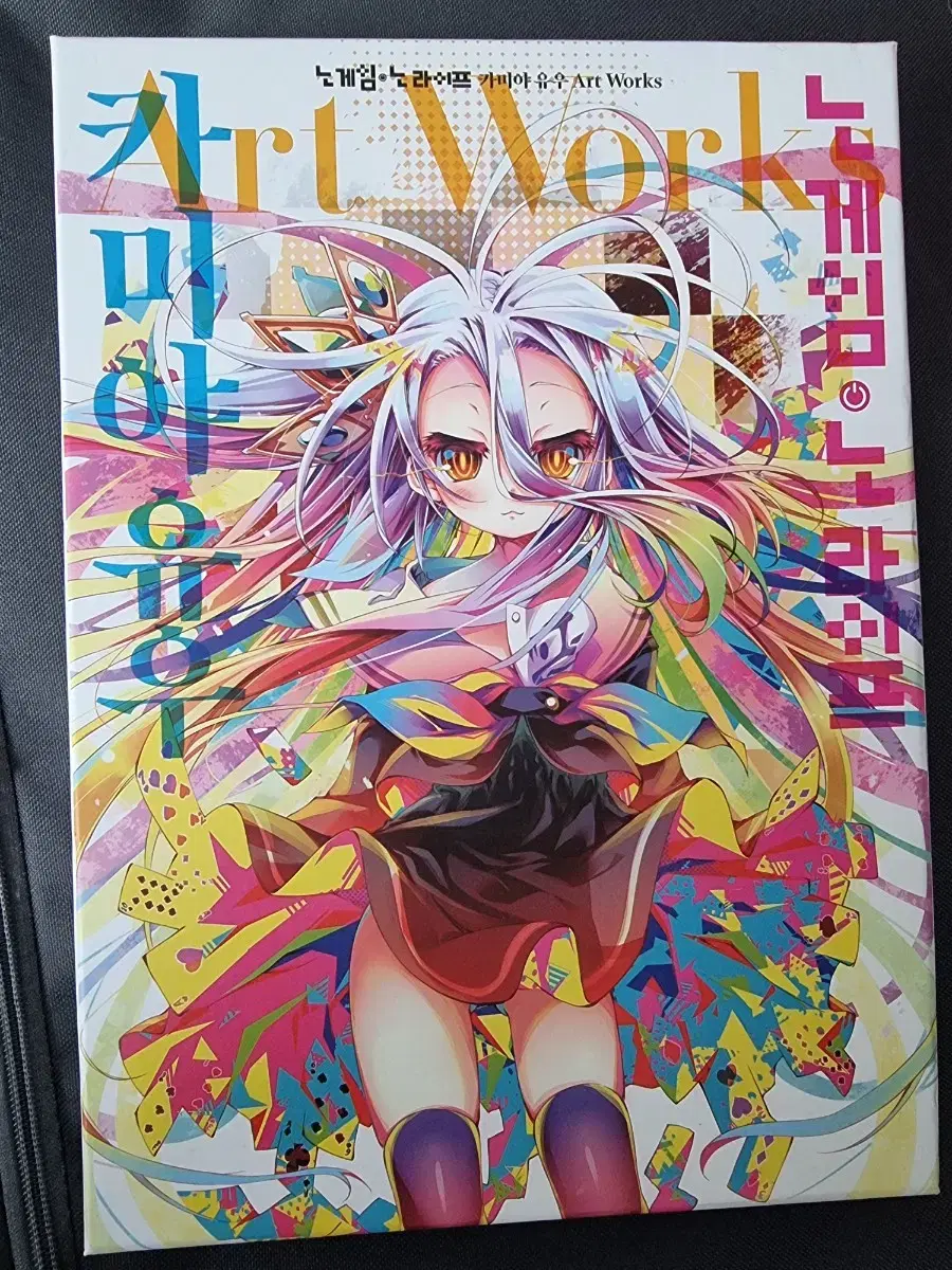 No Game No Life Kamiya Yuu art works art book for sale #art book Illustration