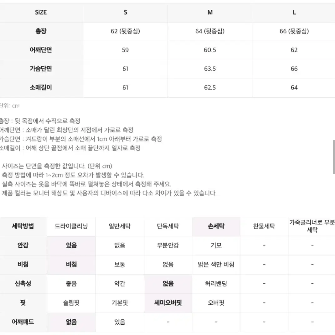 인사일런스 더블 레이어드 덕 다운 패딩 m