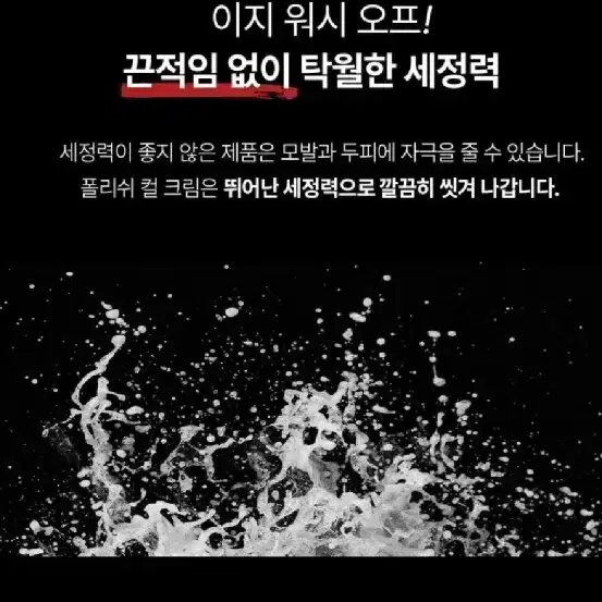 2개 택포) 컬크림 레삐 버핏 퍼펙션 폴리쉬 컬크림