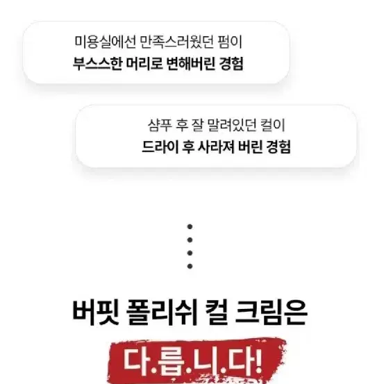 2개 택포) 컬크림 레삐 버핏 퍼펙션 폴리쉬 컬크림