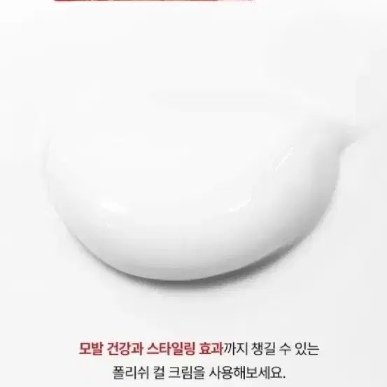 2개 택포) 컬크림 레삐 버핏 퍼펙션 폴리쉬 컬크림