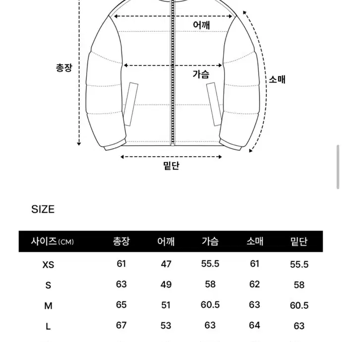 커버낫 24F/W 씨빅 숏푸퍼 BK L