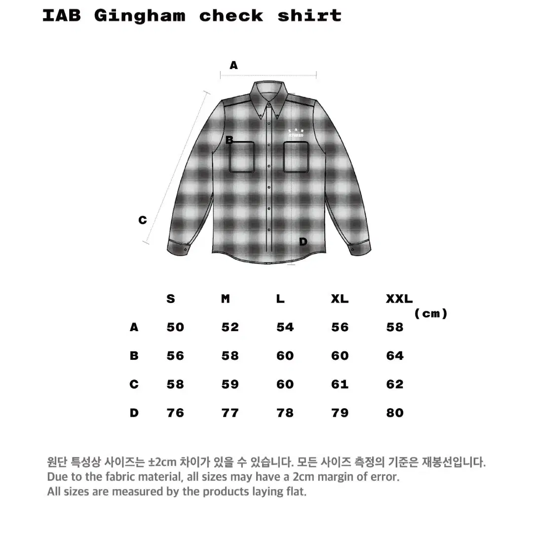 [m] 아이앱스튜디오 깅엄셔츠