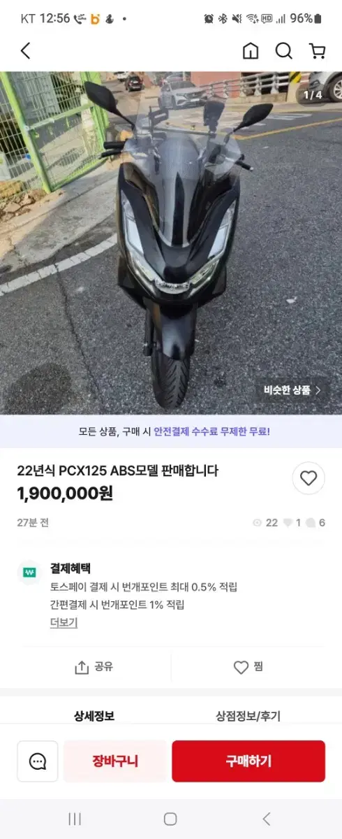 pcx