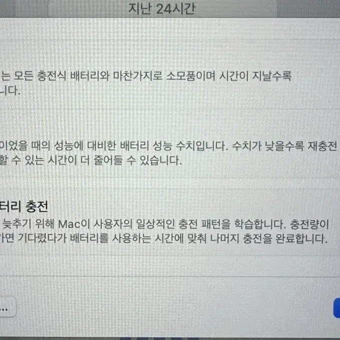 맥북 프로 M3 16