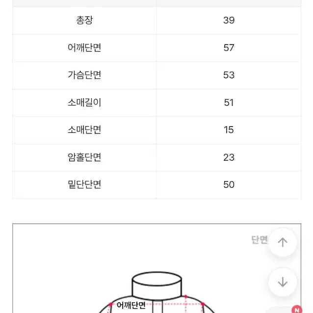 에이블리 양털 크롭 무스탕 아이보리