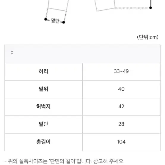 디서먼트 데님팬츠