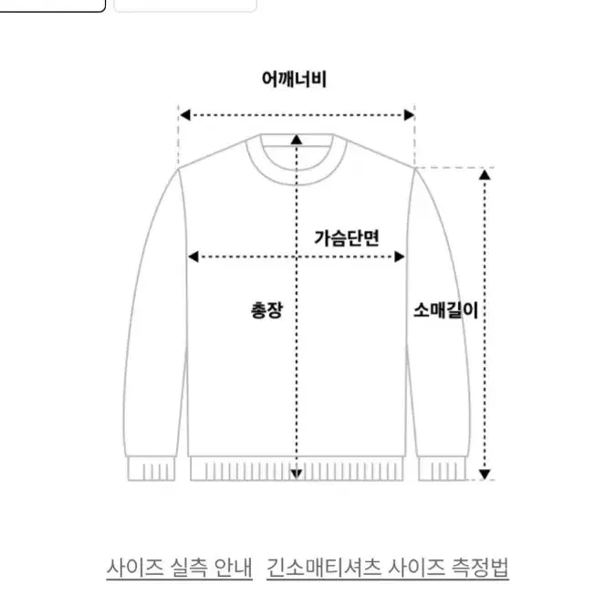 오버핏 볼륨 워셔블 크루넥 하찌 니트 [브릭] S