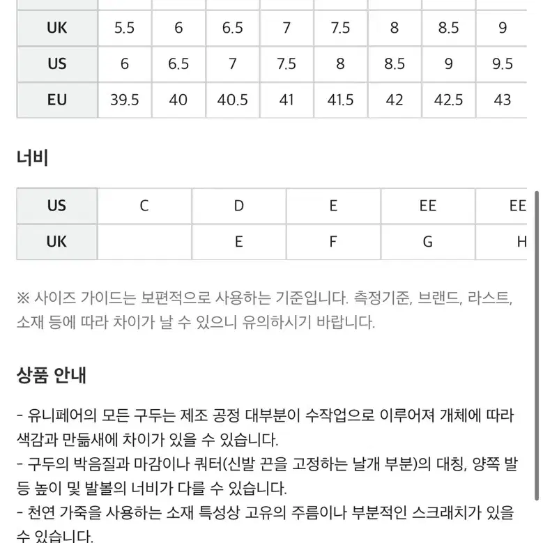 알든 1493 언라인드 처카부츠 7.5e