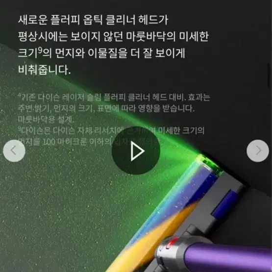 [새상품]다이슨 젠5 디텍트컴플리트 무선청소기