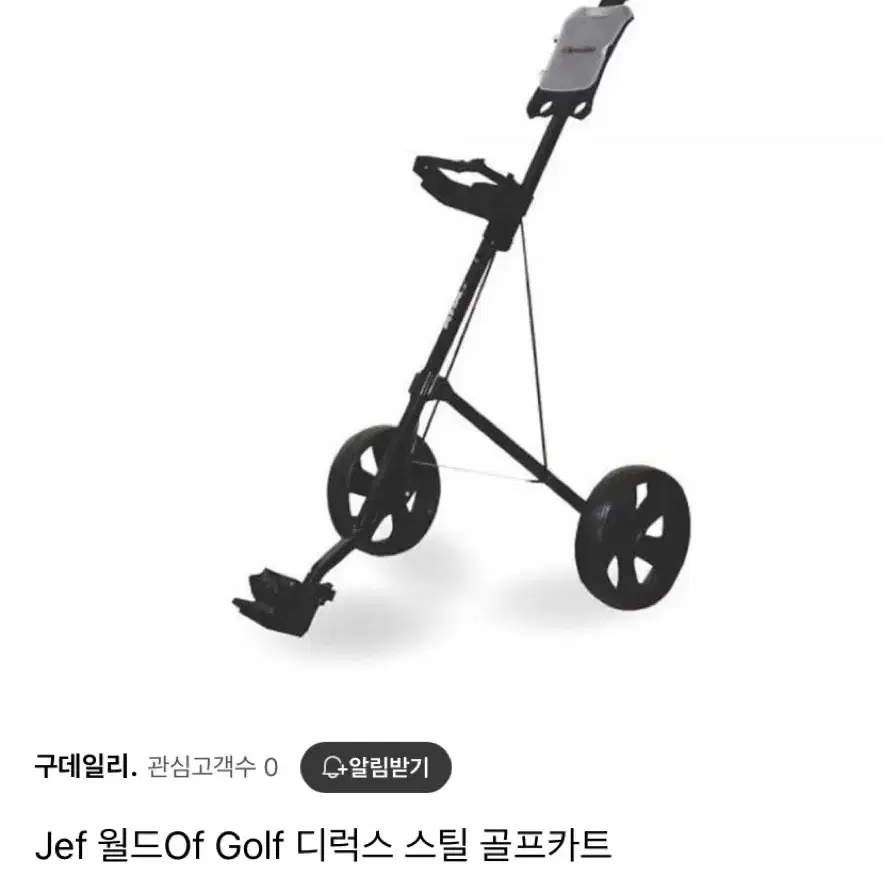 Jef World Golf 디럭스 스틸 푸시 카트 골프 카트