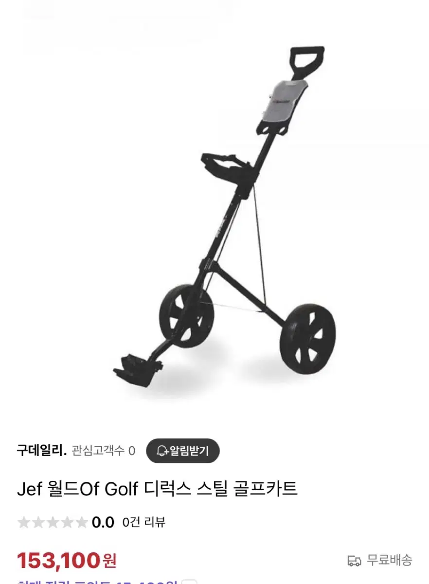 Jef World Golf 디럭스 스틸 푸시 카트 골프 카트