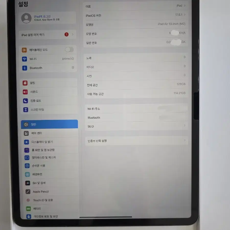 아이패드에어13 128g wifi