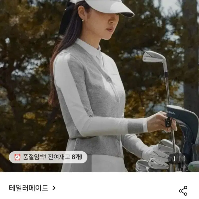 테일러메이드 여성 브이넥 가디건