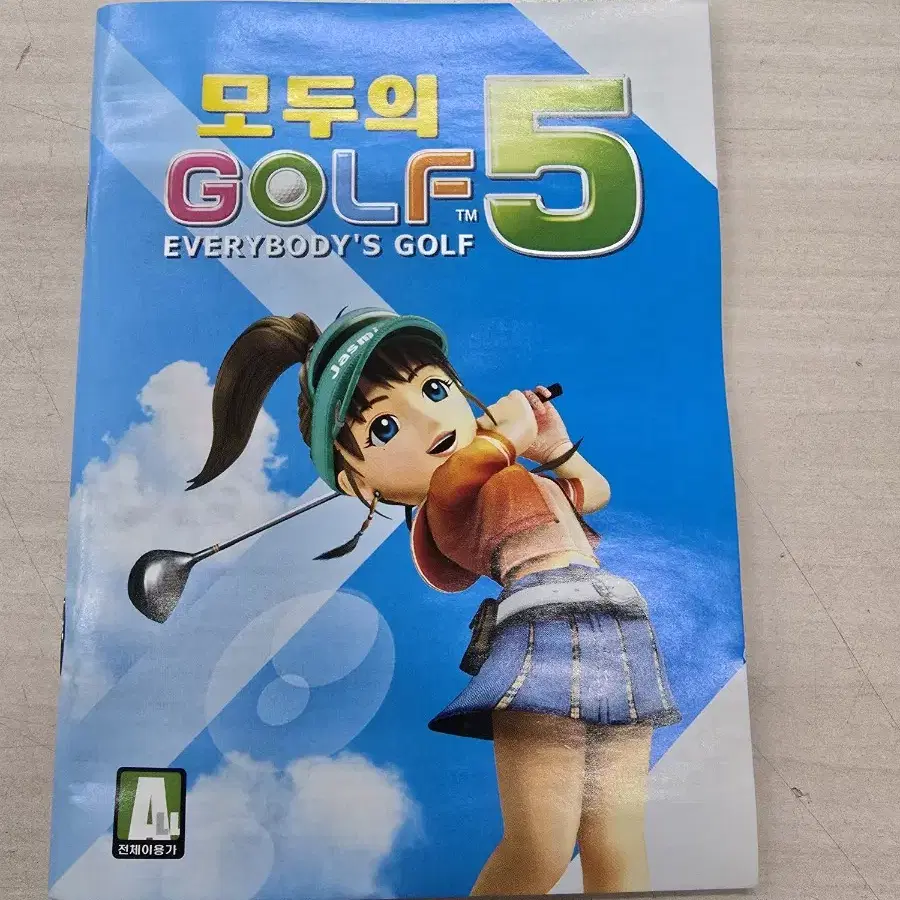 [PS3] 플스3 "모두의 골프5" 판매합니다.