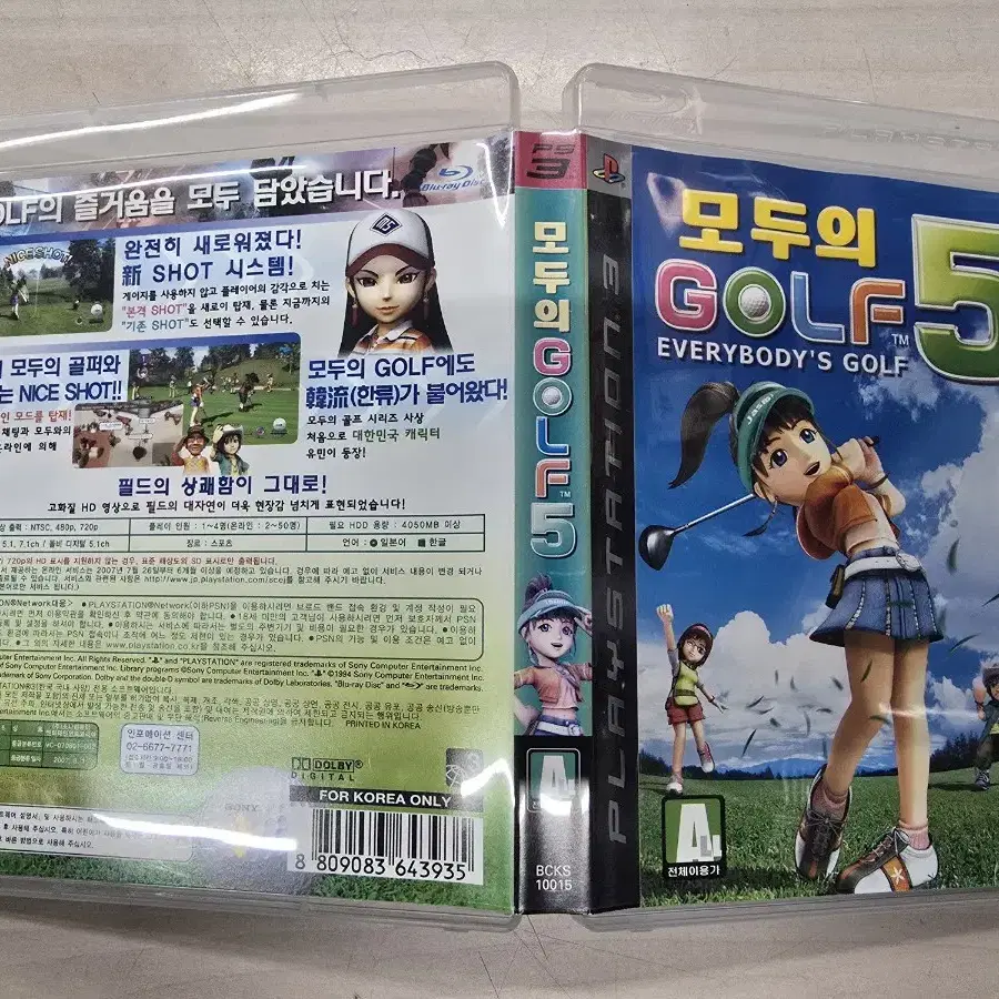 [PS3] 플스3 "모두의 골프5" 판매합니다.