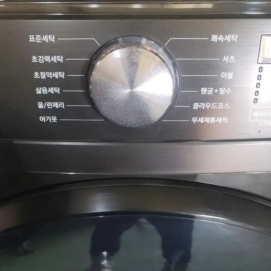 삼성 그랑데 드럼세탁기 23KG 판매