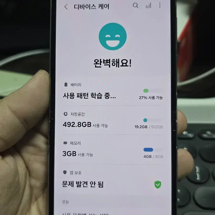 (4305)갤럭시z플립5 512 센터판 깨끗한기기 판매