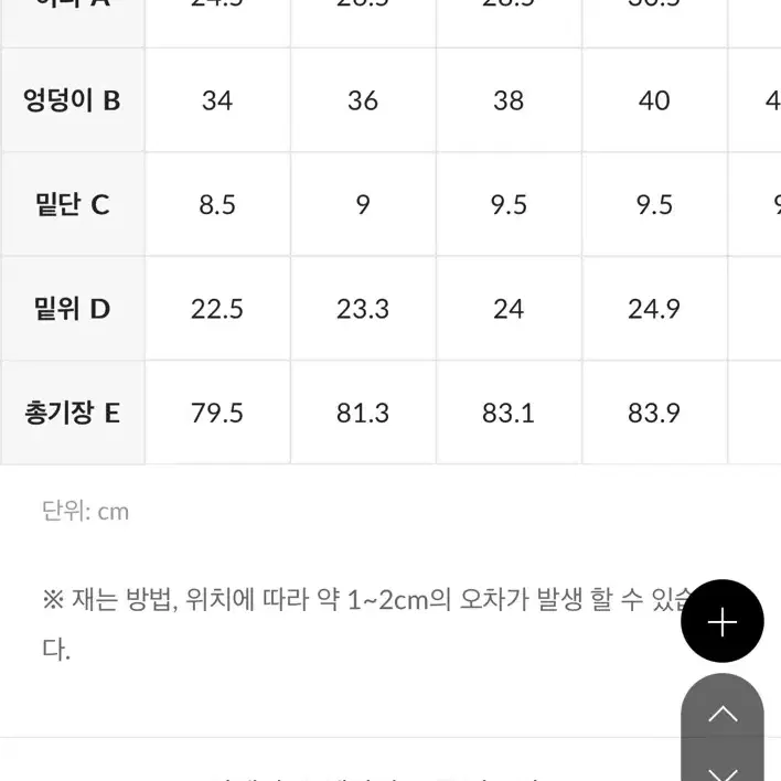 새상품) 젝시믹스 레깅스 2개묶음