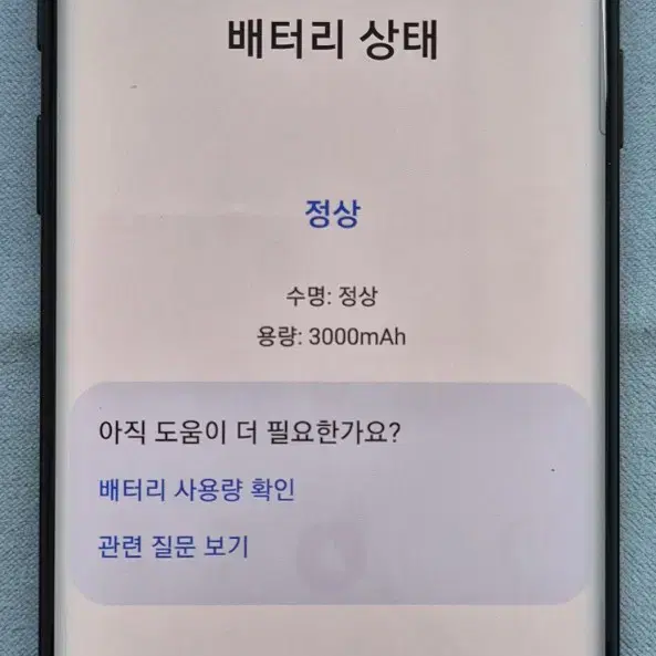 삼성/갤럭시S9 (키즈폰,효도폰,업무폰)