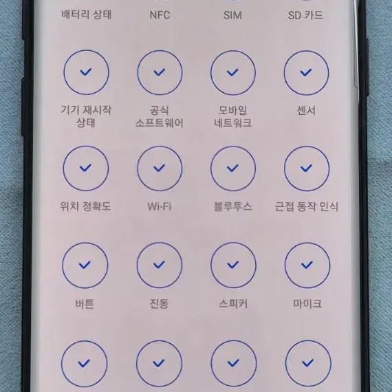 삼성/갤럭시S9 (키즈폰,효도폰,업무폰)