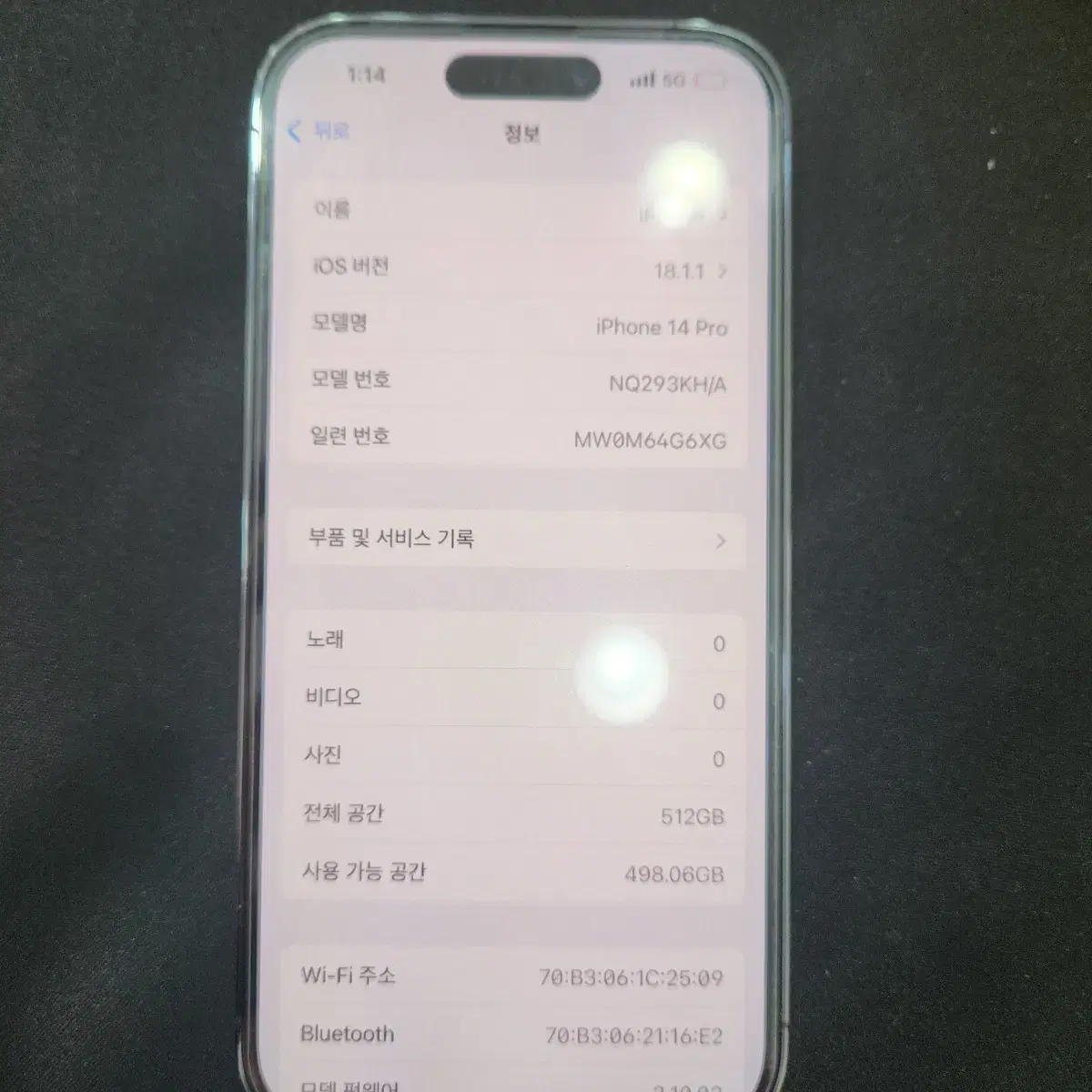 아이폰14PRO 512기가 S급