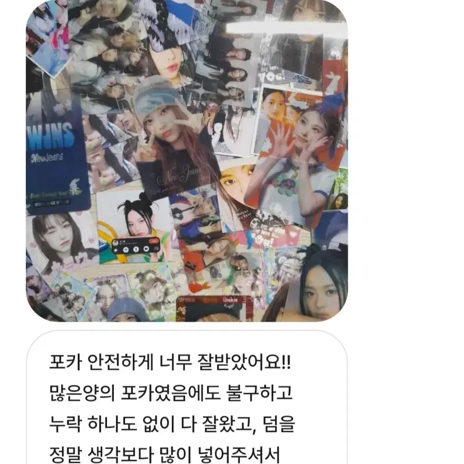 뉴진스 혜인포카 30장