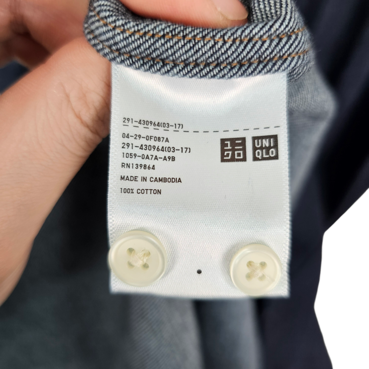 [S] UNIQLO 유니클로U 데님 셔츠 롱 원피스