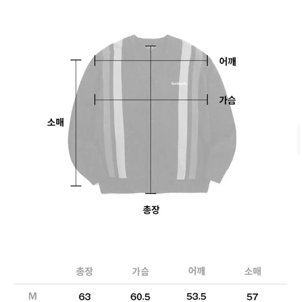 마크곤잘레스 모헤어 가디건 L사이드